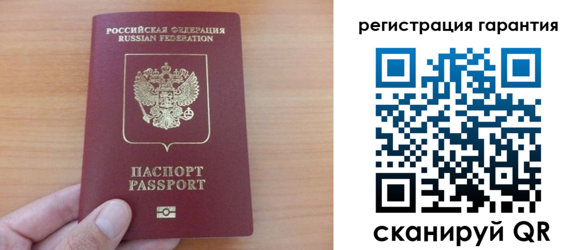 временная регистрация адрес в Луге