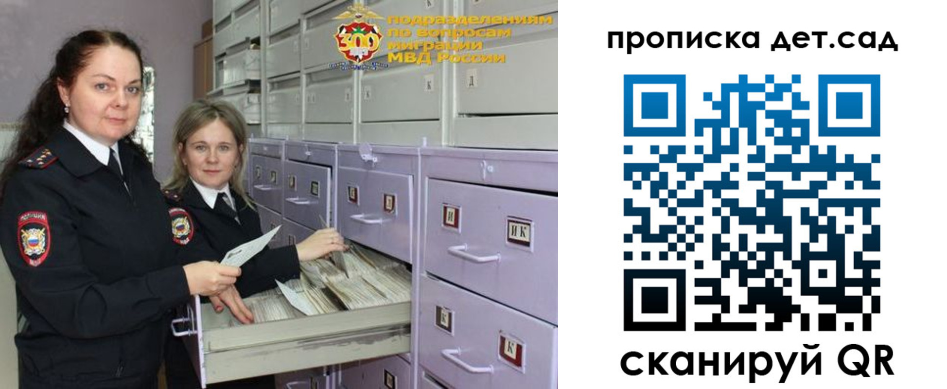 прописка поиск в Луге