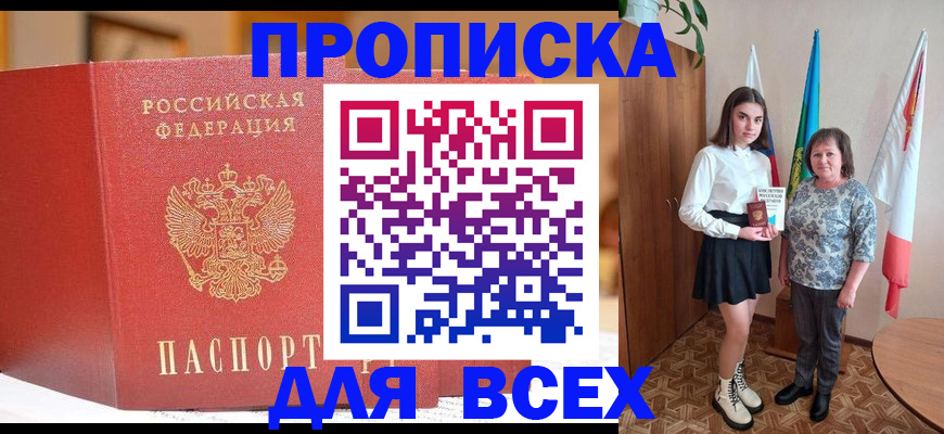 регистрация для дет. сада в Луге