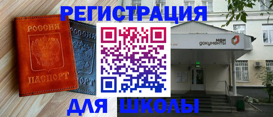 прописка паспорт в Луге